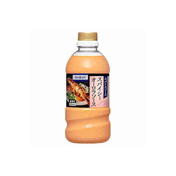 送料無料 GABAN スパイスソース スパイシーオーロラソース 業務用 味の素 500ml 12本入