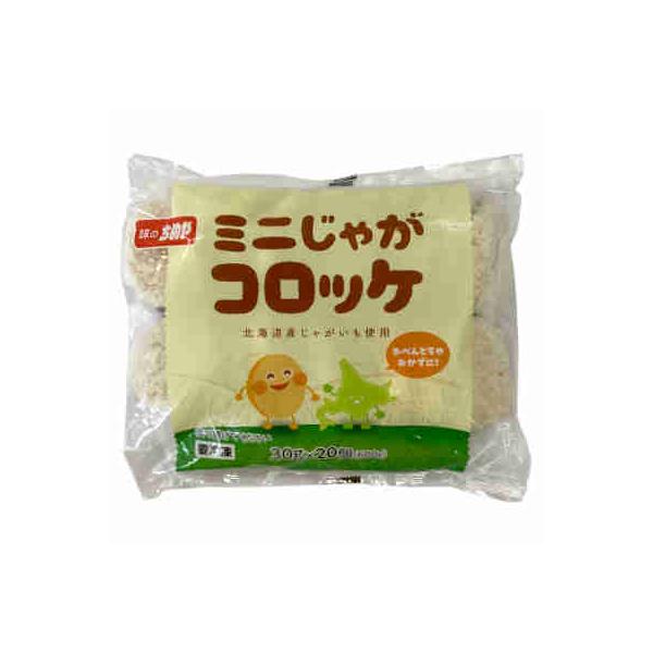 冷凍食品　冷凍コロッケ