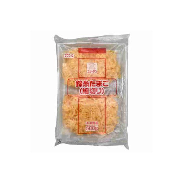 送料無料 冷凍 錦糸たまご(細切り) 業務用 スノーマン 500g 10袋入