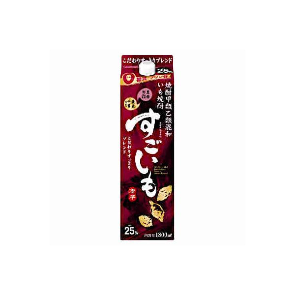 送料無料 すごいも 芋 25度 甲乙混和焼酎 合同酒精 1.8L 紙パック 6本入