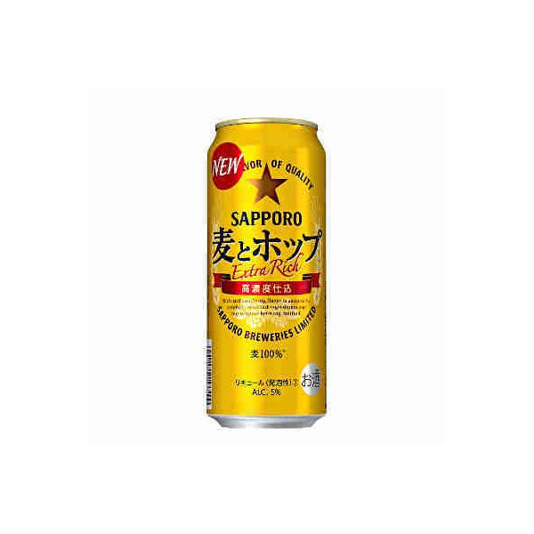 麦とホップ 500ml」の人気商品一覧 | 安い商品を通販サイトから探す