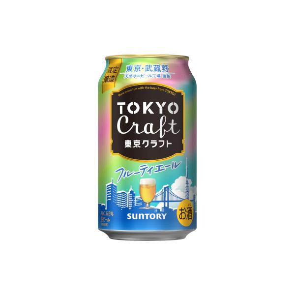 送料無料 東京クラフト フルーティーエール サントリー 350ml 缶 24本入