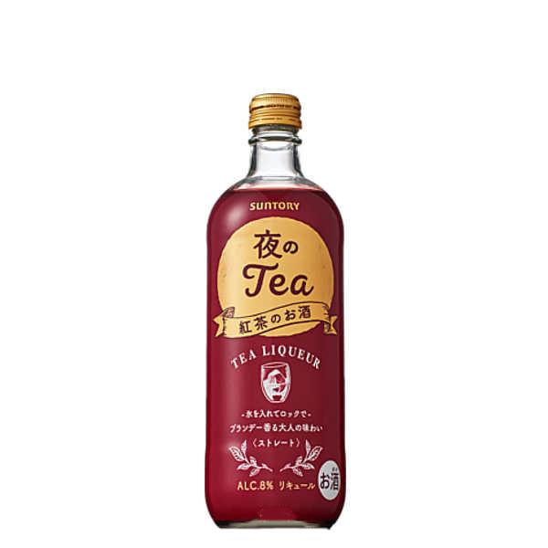 サントリー紅茶のお酒
