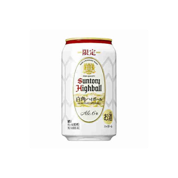 SUNTORY（サントリー） 送料無料 白角ハイボール 350ml 缶 24本入×2