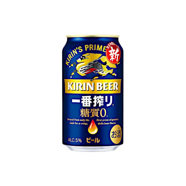 s*e様 (飲み比べ)キリン 一番搾りと糖質0 350ml×24缶 2ケースセッ 一番搾り 送料無料 糖質ゼロ キリン 350ml 缶 24本入×2ケース