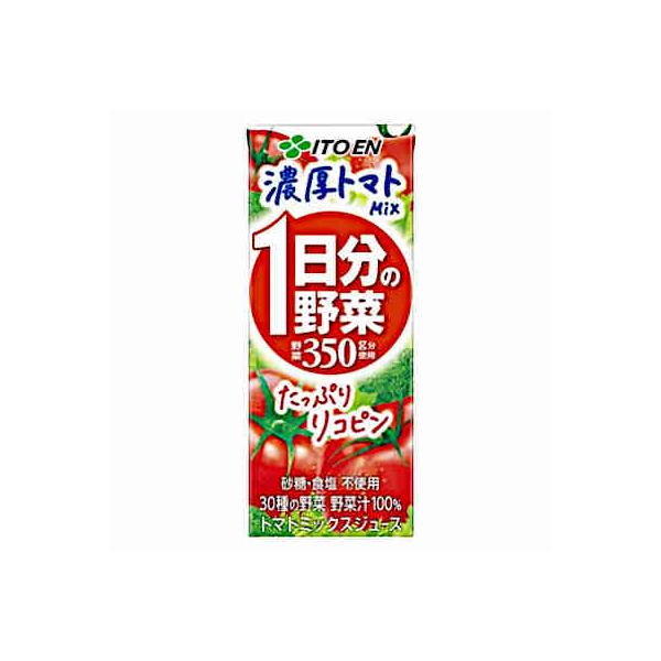 送料無料 1日分の野菜 濃厚トマトMIX 伊藤園 200ml 紙パック 24本入