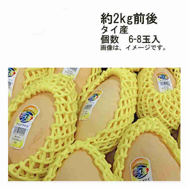 タイ産 マンゴーの人気商品・通販・価格比較 - 価格.com タイ産 マンゴーの人気商品・通販・価格比較 - 価格.com
