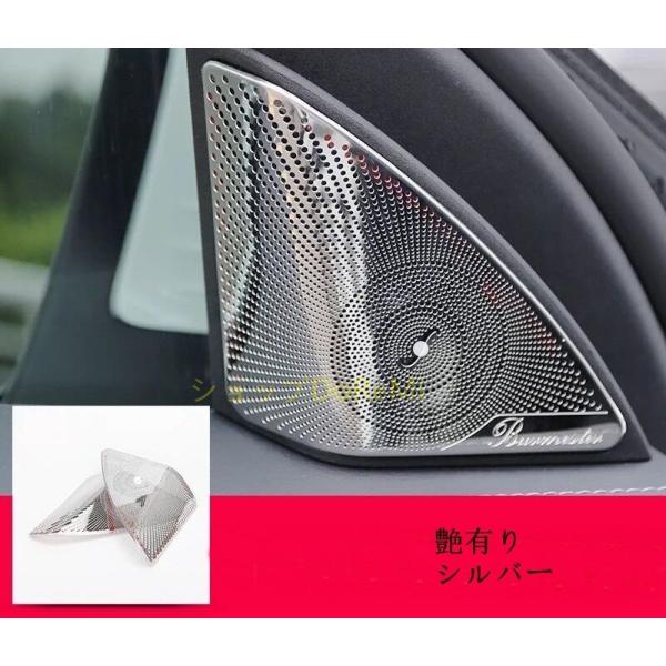 ☆BRAND様☆美品☆Cクラス 純正 フロントドアパネル サイドドアスピーカー Amazon.co.jp: ファクトリーダイレクト ベンツスピーカー fd-bz