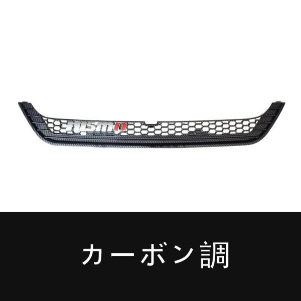 エクストレイル T32 フロントグリルガーニッシュ ブラックメッシュグリル 日産 エクストレイル T32 NT32 HT32 HNT32専用設計フロント