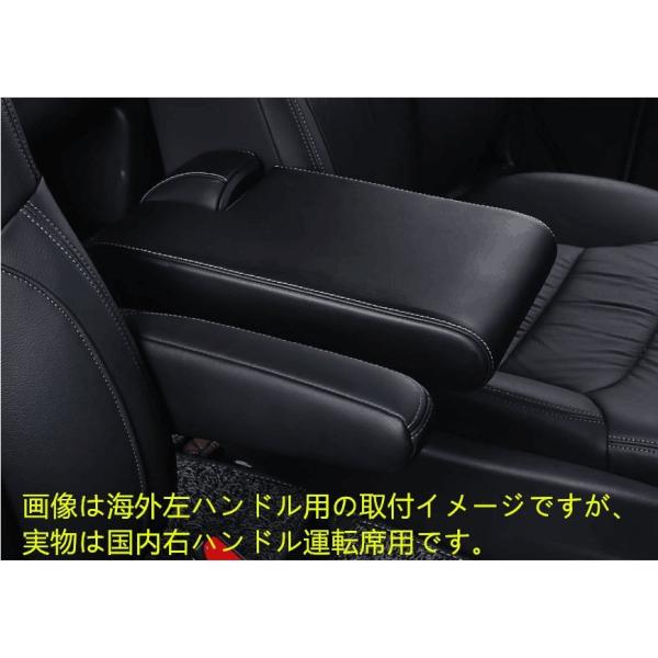 送料無料　セール価格　アームレスト ホンダ 　オデッセイ ODYSSEY(H25年11月-H29年10月-専用設計 　交換用　取付簡単　レザー　肘掛け 右ハンドル用運転席側用取付金具付き　品質保証　商品詳細  ◆商品状態：新品未使用◆適合車...
