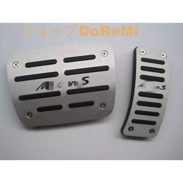 ポルシェ マカン S ペダル ステンレス ペダルカバー ポルシェ マカン