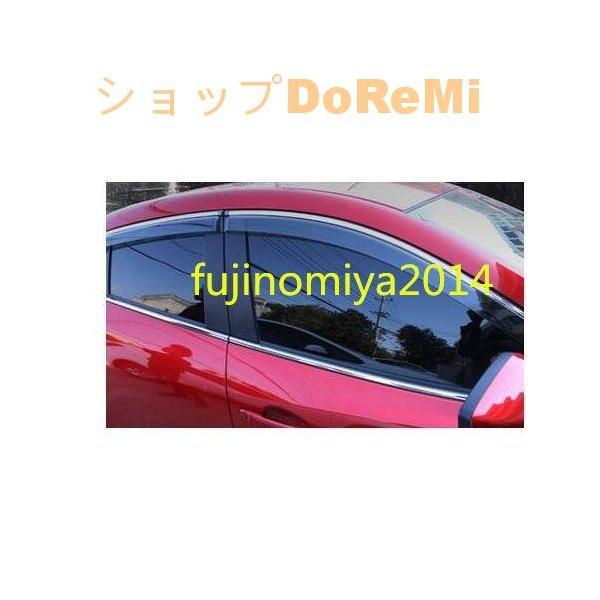 マツダ アクセラ BM &amp;BY専用　モール付きドアバイザー 4Pセット　