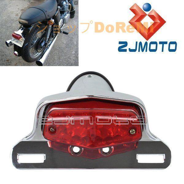 オートバイ テールライトリアライト LED Tailight ホンダ トライアンフ