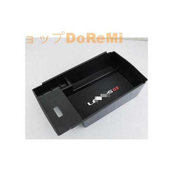 レクサスGS専用 コンソールボックス ゴム付き　