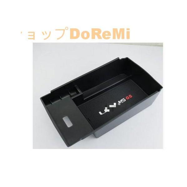 レクサスGS専用コンソールボックス 小物入れ 品質保証