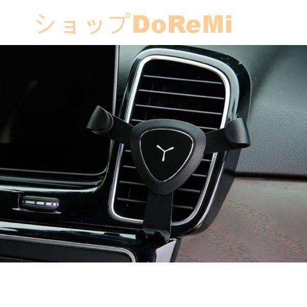 BENZ ベンツ C292 GLE クーペ Y字型 電話ホルダー 換気　重力　携帯電話　自動　スタンド一　電話　スマートフォン ブラック