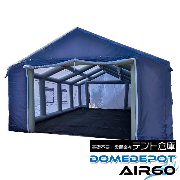shopduo_sp-domedepotair60 shopduo_sp-domedepotair60