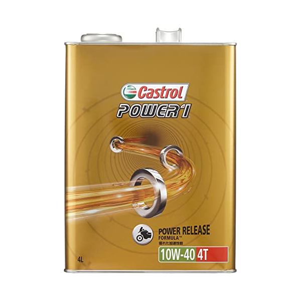 他サイト： カストロール エンジンオイル POWER1 4T 10W-40 4L 二輪車4サイクルエンジン用部分合成油 MA2 Castrolの商品画像