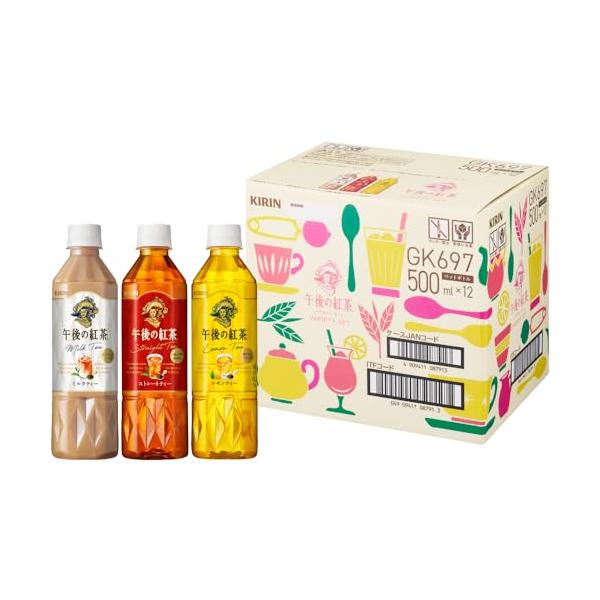 ストレート/ミルク/レモン/500ml x 12本/4909411087913・FlavorName:2)レギュラー(ストレート・ミルク・レモン)セット・お客様にいつでも“紅茶の幸せをお届けする本格アイスティーで、人気の3フレーバーを一度に...
