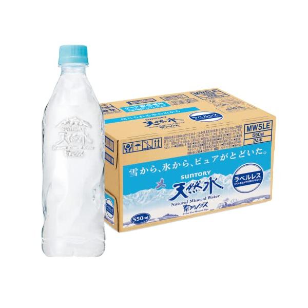 サントリー 天然水 ラベルレス ナチュラルミネラルウォーター 550ml×24本
