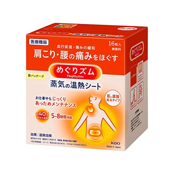 ー/16枚/-・パッケージ個数:1・蒸気を含んだやわらかい温熱で、じんわり深く温めて患部の血のめぐりをよくし、コリや疲れ、痛みをほっとやわらげます。・お肌にふんわりと密着して動いてもはがれにくい伸縮素材です。・外出時にうれしい薄型のシート、...