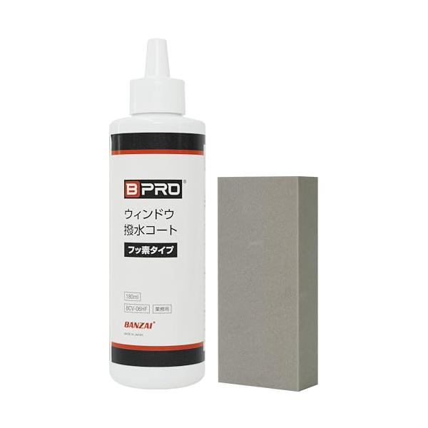 BPRO 車用ガラス撥水剤 ウィンドウ撥水コート フッ素タイプ 180ml（パッド付） 洗車 フロントガラス リアガラス