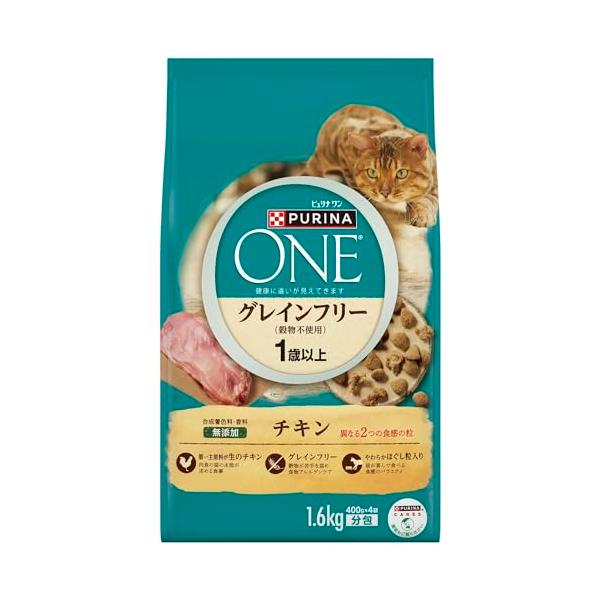 ピュリナ ワン キャット グレインフリー チキン 1.6kg
