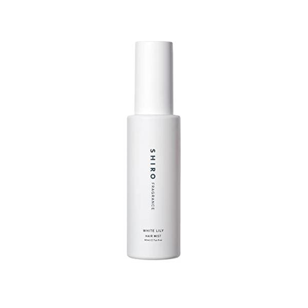 SHIRO ホワイトリリー ヘアミスト 80mL ヘアケア