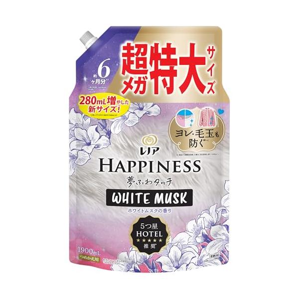 他サイト： レノア ハピネス 夢ふわタッチ 柔軟剤 ホワイトムスク 詰め替え 1900mLの商品画像