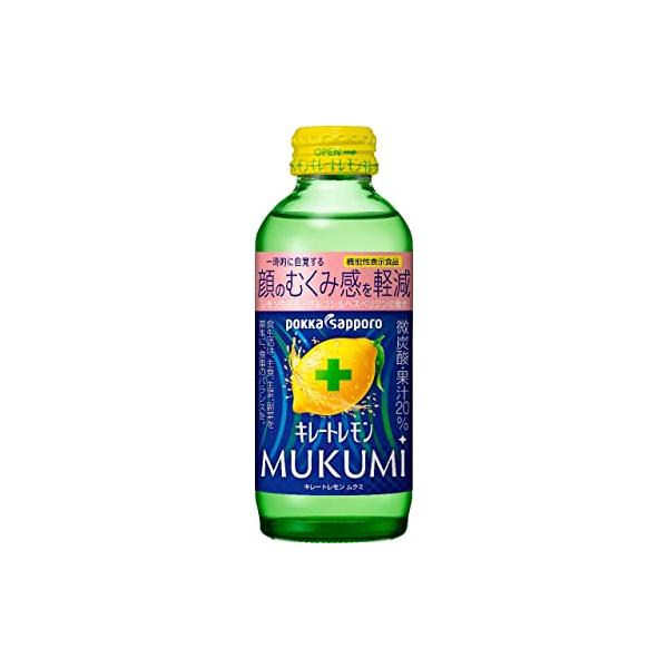他サイト： キレートレモン ポッカサッポロ MUKUMI 155ml×24本の商品画像