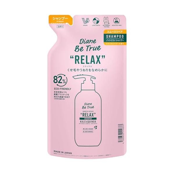 他サイト： ダイアン ビートゥルー シャンプー [ストレート] リラックス スムースリペア 詰め替え 320ml 無添加の商品画像