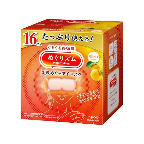 レッド/ふつう/-・ScentName:完熟ゆずの香り・パッケージ個数:1・ぐるぐる好循環！蒸気めぐるアイマスク。・『蒸気めぐり設計』で気分までときほぐれて心地よさめぐる。・お風呂のような心地よさ約４０℃。快適時間約２０分。・蒸気を溜め込む...