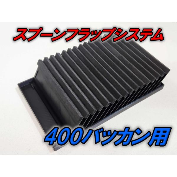 ウッドプラグ3本セット　新品未使用品　ブラックバス スプーンフラップシステム230 : アースワン公式SHOP - 通販 - Yahoo