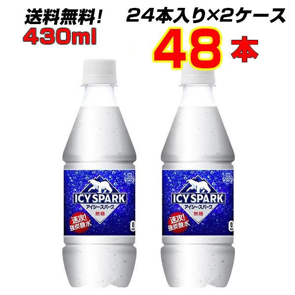 ACV[Xp[N from Ji_hC 430ml PET 48{[24{×2P[X] ݂TCY Y_ Y_  Y_ ICYSPARK  RJR[В