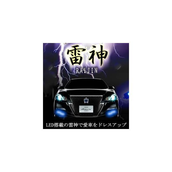 雷神 Ledで 愛車を ドレスアップ 外装 カー用品 おすすめ デザイン ドライブ 人気 車 両面テープ式 安全 セキュリティ Et Raijin B0627 6a Shop East 通販 Yahoo ショッピング