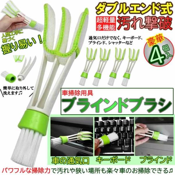 エアコン 掃除 ブラシの人気商品 通販 価格比較 価格 Com