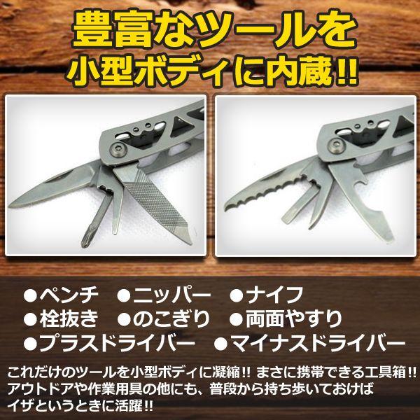 携帯出来る工具箱 折りたたみ ペンチ型マルチツール マルチプライヤー ベルト通し付ポーチ付属 Et Multipinch Buyee Buyee Japanese Proxy Service Buy From Japan Bot Online