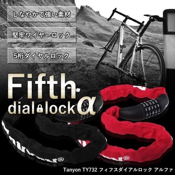 ワイヤーロック 5桁ダイヤル式 自転車 バイク用 盗難防止