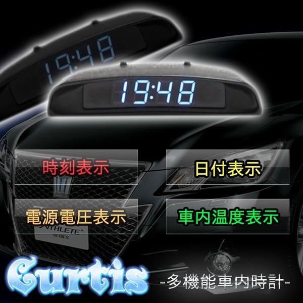 多機能 4in1 車載時計 時刻 日付 温度 電圧 お洒落 デジタル コンパクト Et Curtis C0312 12a Shop East 通販 Yahoo ショッピング