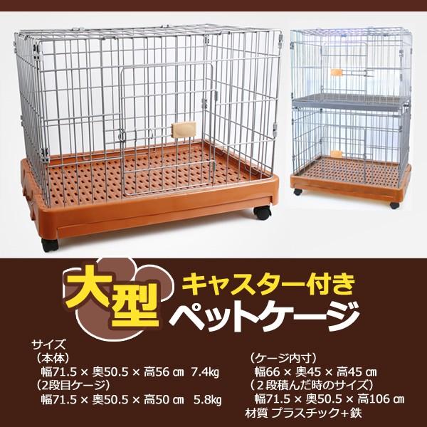 メタル ペット ケージ 2段 犬 猫 多頭飼い Et Fc 22 Buyee Buyee Japanese Proxy Service Buy From Japan Bot Online