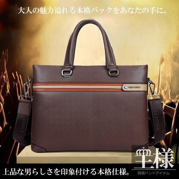 王様バッグ03 本格 高品質 メンズ 機能性 大人 プレゼント 収納力 カバン 仕事 プライベート Et Oubag03