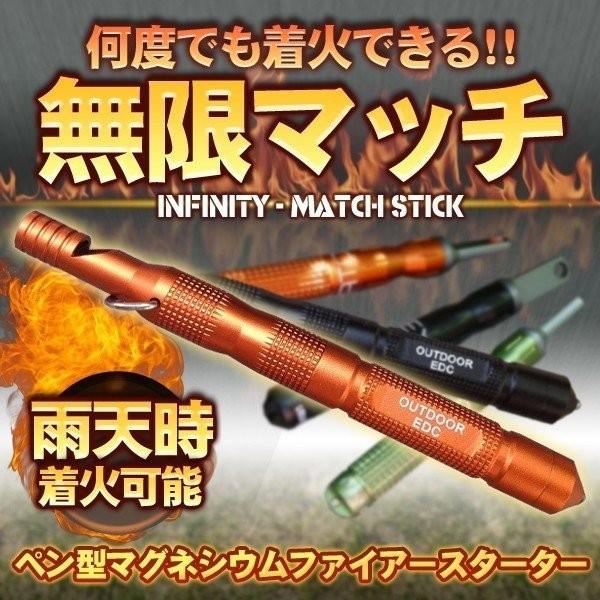 ペン型 マグネシウム ファイヤースターター 着火剤 メタルマッチ 火打ち石 キャンプ 防災 バーベキュー サバイバル Edccnc 18 Buyee Buyee 日本の通販商品 オークションの代理入札 代理購入
