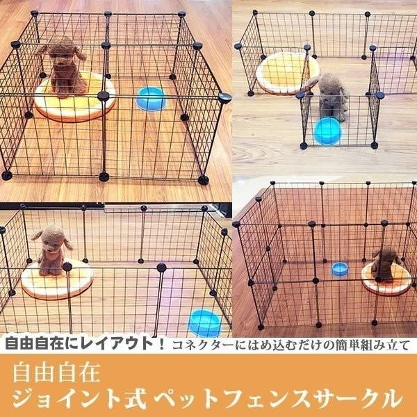 ペットフェンス 枚セット ゲージ 犬 柵 ペット ペットガード レイアウトが自由に決められる Petamime D0708 3a Shop East 通販 Yahoo ショッピング