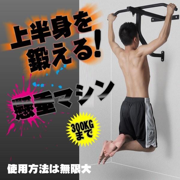 懸垂 マシン 懸垂 器具 全身ストレッチ 筋トレ トレーニング 筋肉 運動 フィットネス エクササイズ 自宅 簡単 ダイエット Kenmasu D0901 4a Shop East 通販 Yahoo ショッピング