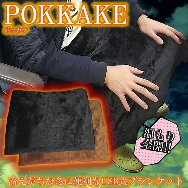 USBd  uPbg xA {Af ~  ET-POKKAKE