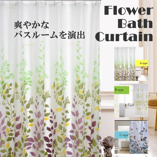ユニット バス シャワーカーテン バスカーテン 花柄 防水 防カビ 180cm 仕切り 風呂 インテリア Et Fq D1130 61a Shop East 通販 Yahoo ショッピング