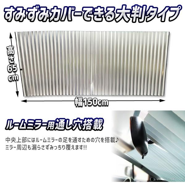 フロントガラス用 マグネット固定 ジャバラ型 サンシェード 車中泊 長距離運転 熱中症防止 燃費 節約 Et Carsunt2 Buyee Buyee 日本の通販商品 オークションの代理入札 代理購入