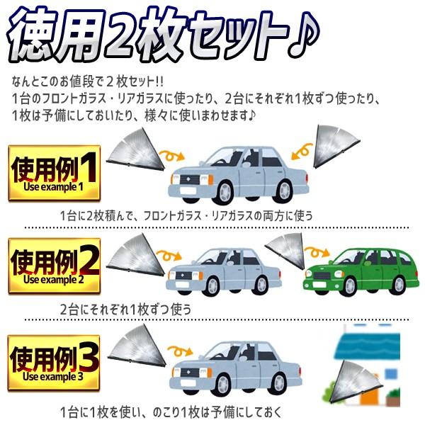 フロントガラス用 マグネット固定 ジャバラ型 サンシェード 車中泊 長距離運転 熱中症防止 燃費 節約 Et Carsunt2 Buyee Buyee 日本の通販商品 オークションの代理入札 代理購入