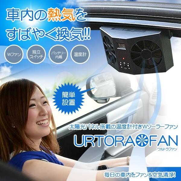 カー用品 ソーラーパネルの人気商品 通販 価格比較 価格 Com