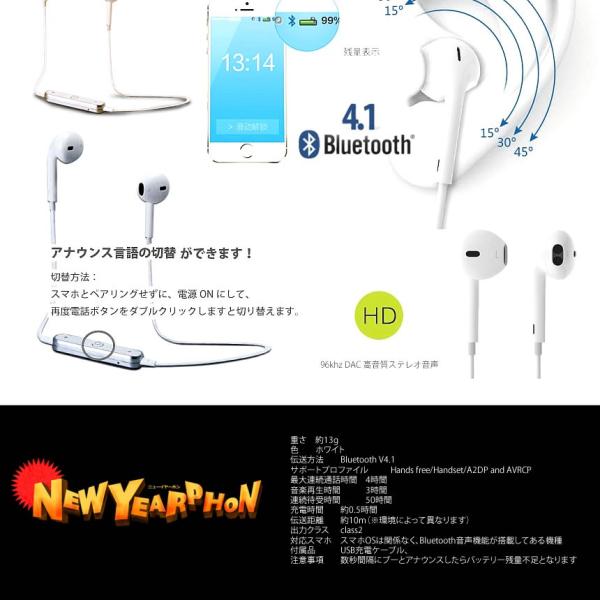 Happy 世界の人気ブランド ニューイヤフォン 無線 Bluetooth 音楽 電話 通話 人気 軽量 Hapnewyear 再生 Line デザイン おしゃれ